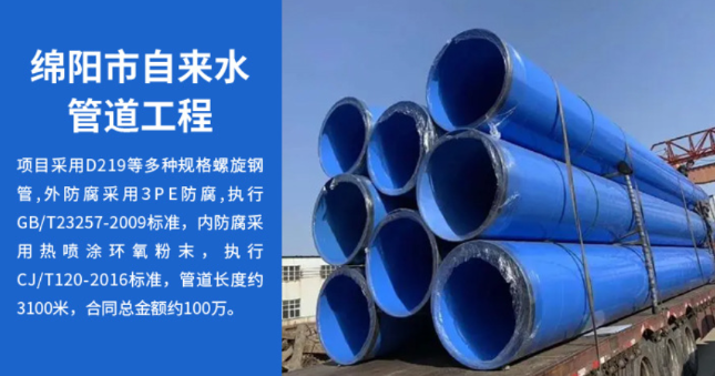 宏伟丽水市政管道工程